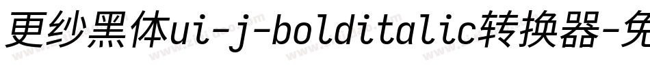 更纱黑体ui-j-bolditalic转换器字体转换