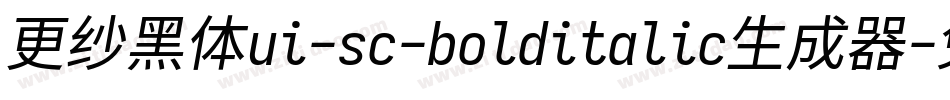 更纱黑体ui-sc-bolditalic生成器字体转换