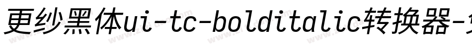 更纱黑体ui-tc-bolditalic转换器字体转换