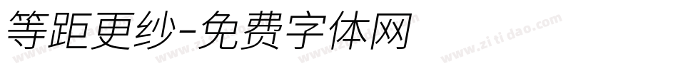 等距更纱字体转换