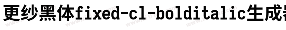 更纱黑体fixed-cl-bolditalic生成器字体转换
