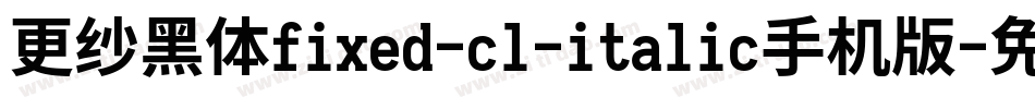 更纱黑体fixed-cl-italic手机版字体转换