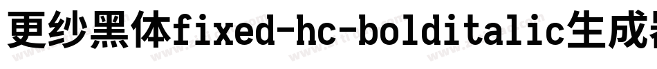 更纱黑体fixed-hc-bolditalic生成器字体转换