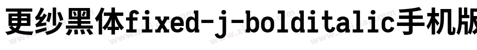 更纱黑体fixed-j-bolditalic手机版字体转换