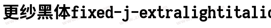 更纱黑体fixed-j-extralightitalic手机版字体转换