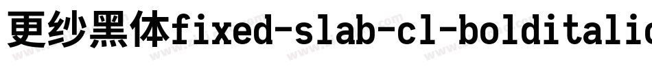更纱黑体fixed-slab-cl-bolditalic手机版字体转换