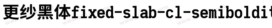 更纱黑体fixed-slab-cl-semibolditalic手机版字体转换