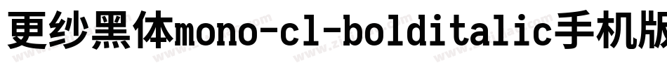 更纱黑体mono-cl-bolditalic手机版字体转换