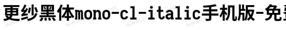 更纱黑体mono-cl-italic手机版字体转换