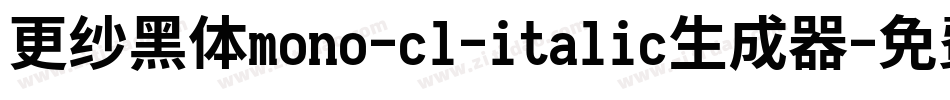 更纱黑体mono-cl-italic生成器字体转换