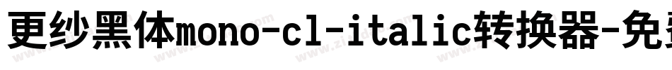 更纱黑体mono-cl-italic转换器字体转换
