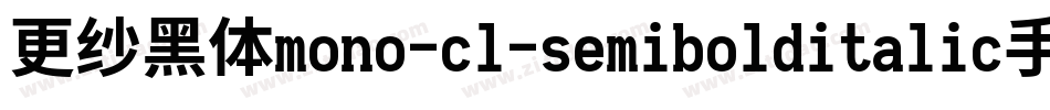 更纱黑体mono-cl-semibolditalic手机版字体转换