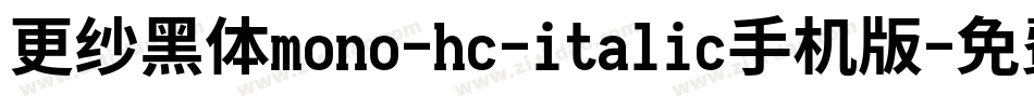 更纱黑体mono-hc-italic手机版字体转换