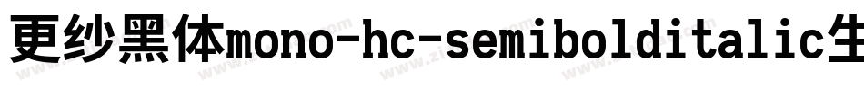 更纱黑体mono-hc-semibolditalic生成器字体转换
