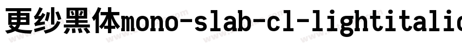 更纱黑体mono-slab-cl-lightitalic手机版字体转换