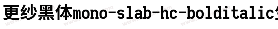 更纱黑体mono-slab-hc-bolditalic生成器字体转换