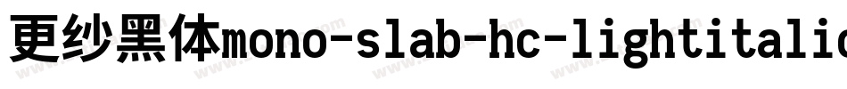 更纱黑体mono-slab-hc-lightitalic手机版字体转换
