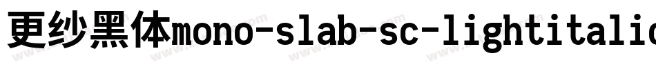 更纱黑体mono-slab-sc-lightitalic手机版字体转换