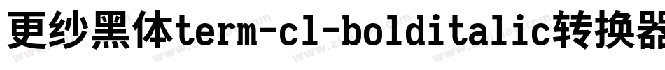 更纱黑体term-cl-bolditalic转换器字体转换