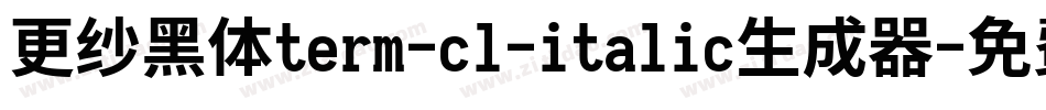 更纱黑体term-cl-italic生成器字体转换
