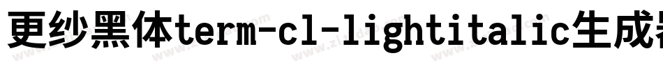 更纱黑体term-cl-lightitalic生成器字体转换