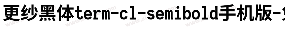 更纱黑体term-cl-semibold手机版字体转换