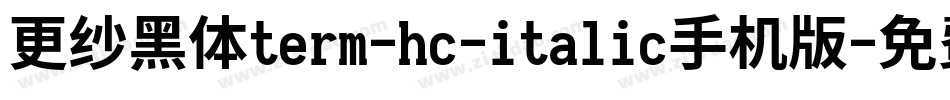 更纱黑体term-hc-italic手机版字体转换