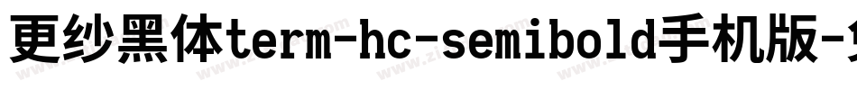 更纱黑体term-hc-semibold手机版字体转换