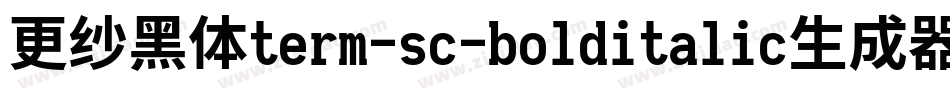 更纱黑体term-sc-bolditalic生成器字体转换