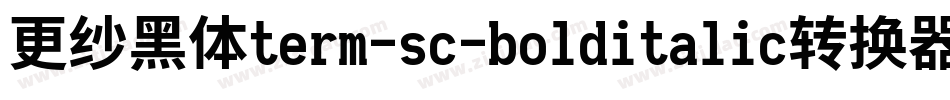 更纱黑体term-sc-bolditalic转换器字体转换