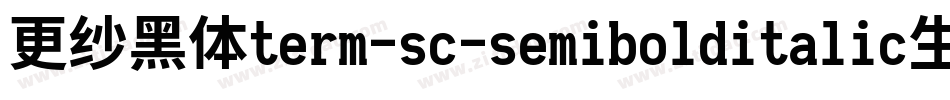 更纱黑体term-sc-semibolditalic生成器字体转换