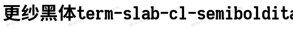 更纱黑体term-slab-cl-semibolditalic手机版字体转换