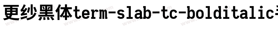 更纱黑体term-slab-tc-bolditalic手机版字体转换