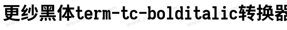 更纱黑体term-tc-bolditalic转换器字体转换