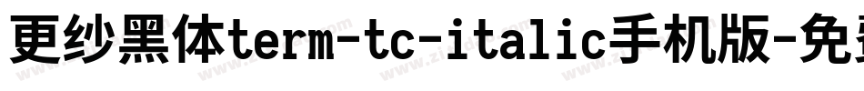 更纱黑体term-tc-italic手机版字体转换