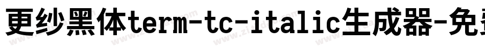 更纱黑体term-tc-italic生成器字体转换