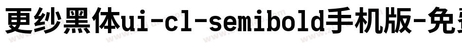更纱黑体ui-cl-semibold手机版字体转换