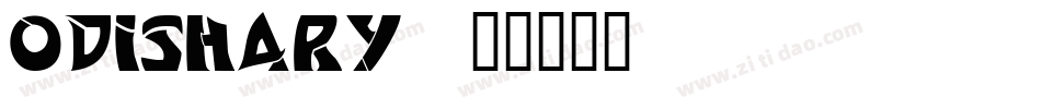 Odishary字体转换