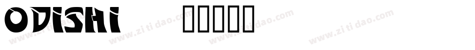Odishi2字体转换