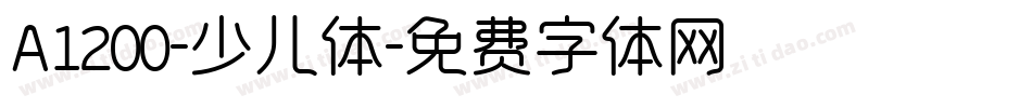 A1200-少儿体字体转换