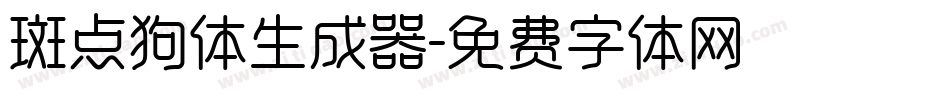 斑点狗体生成器字体转换