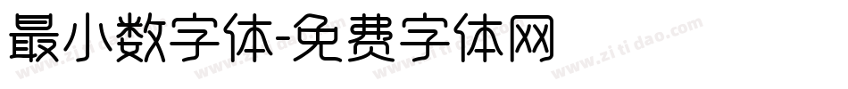 最小数字体字体转换