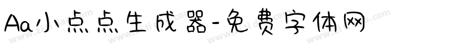 Aa小点点生成器字体转换