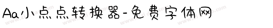 Aa小点点转换器字体转换