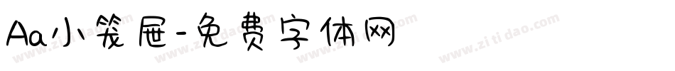 Aa小笼屉字体转换