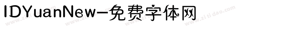IDYuanNew字体转换