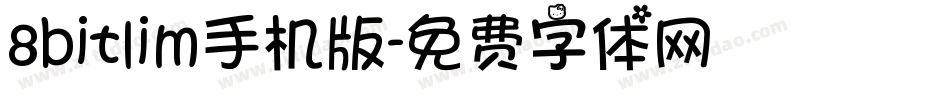 8bitlim手机版字体转换
