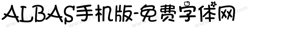 ALBAS手机版字体转换