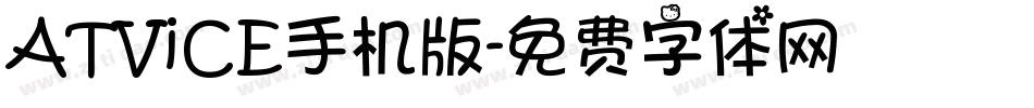 ATViCE手机版字体转换