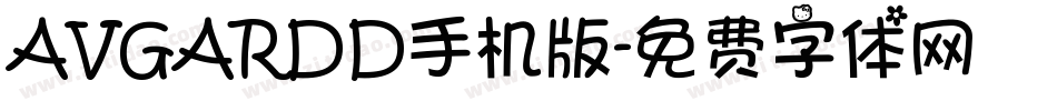 AVGARDD手机版字体转换